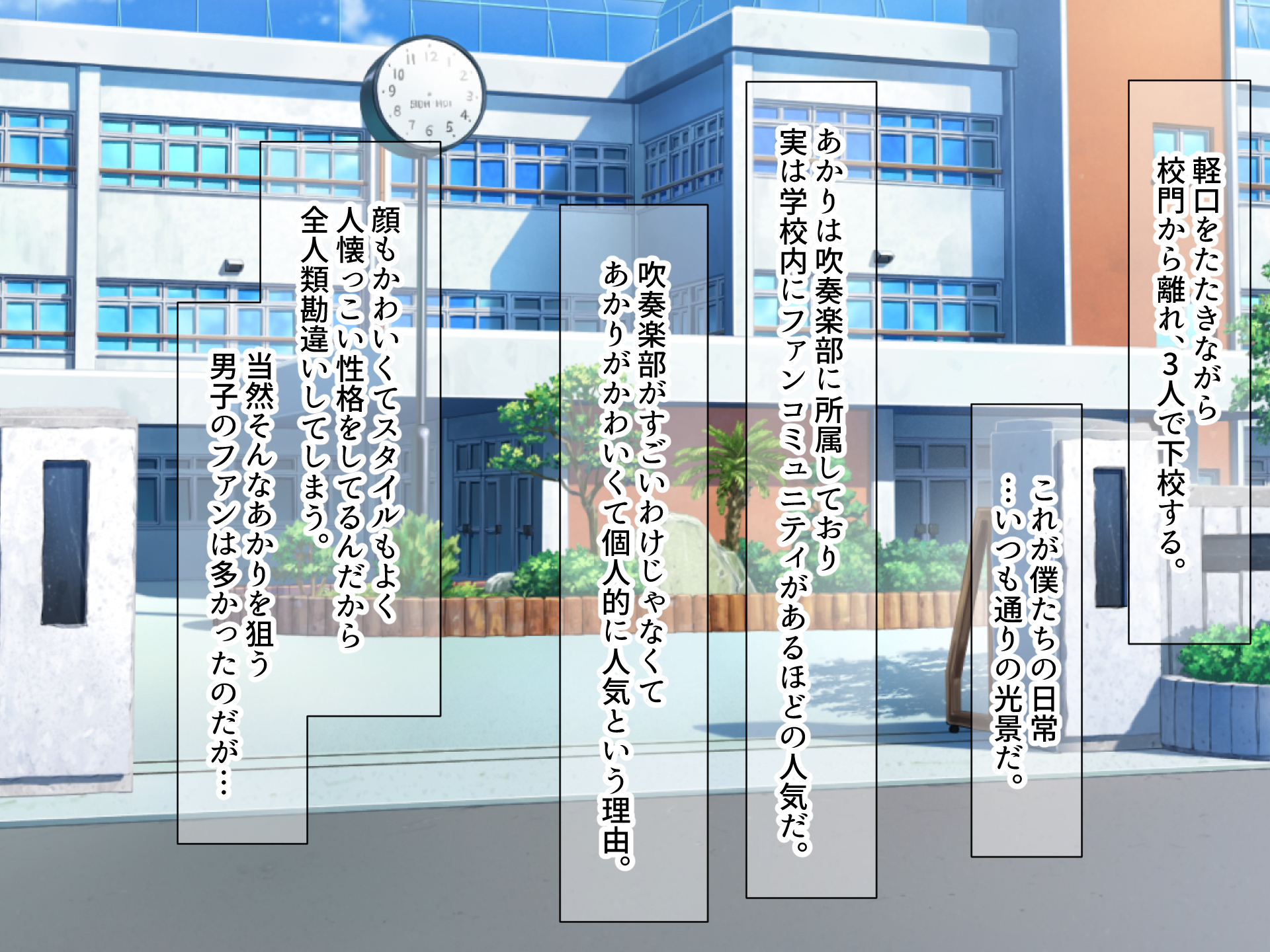 [Nanohana Jam (Suzuki Nene)] Boku to Boku no Shinyuu to Kanojo no Hanashi. - Page 15