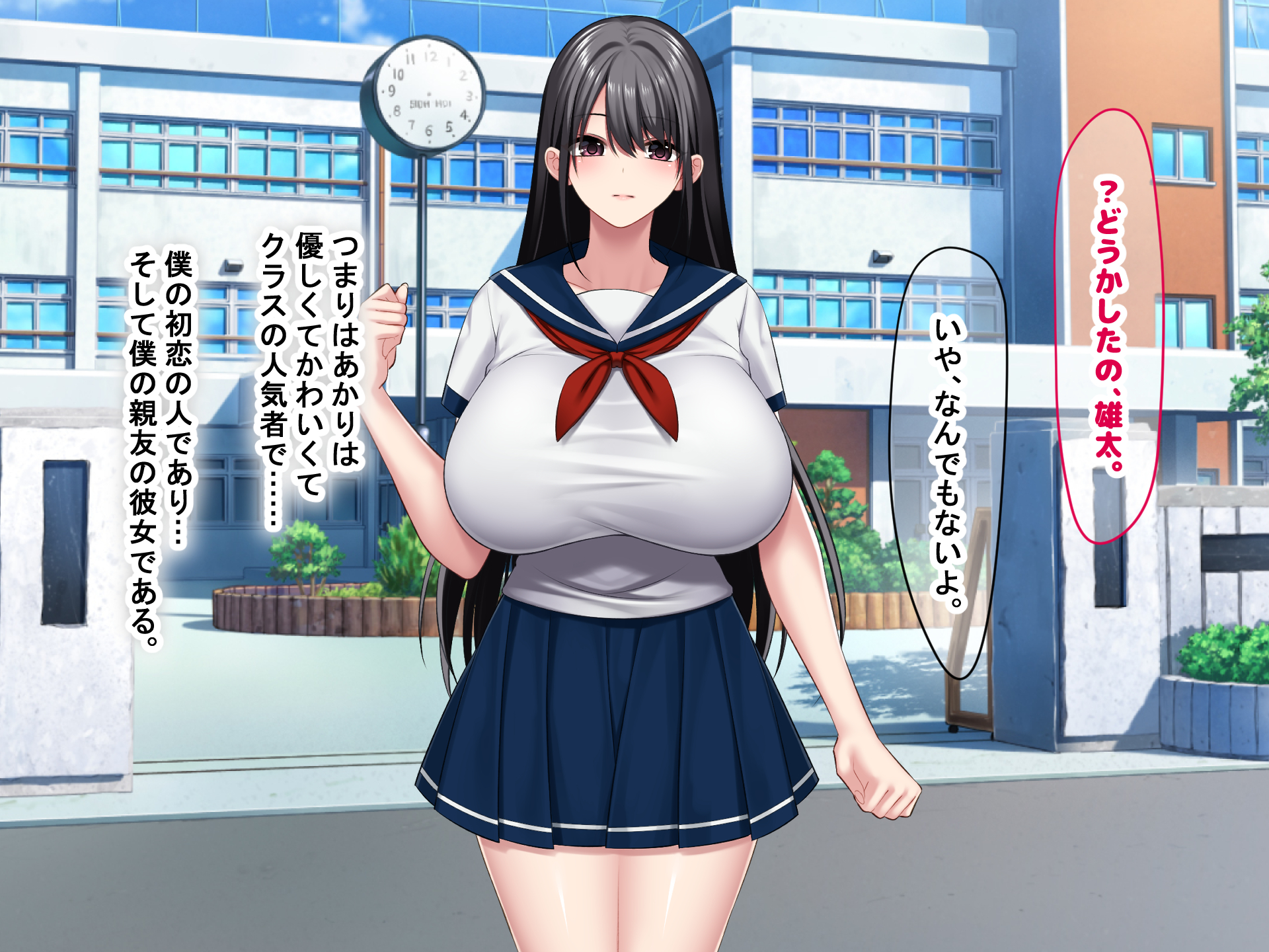 [Nanohana Jam (Suzuki Nene)] Boku to Boku no Shinyuu to Kanojo no Hanashi. - Page 17