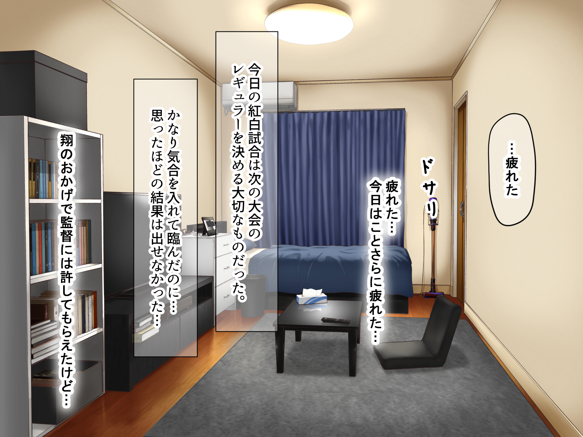 [Nanohana Jam (Suzuki Nene)] Boku to Boku no Shinyuu to Kanojo no Hanashi. - Page 25