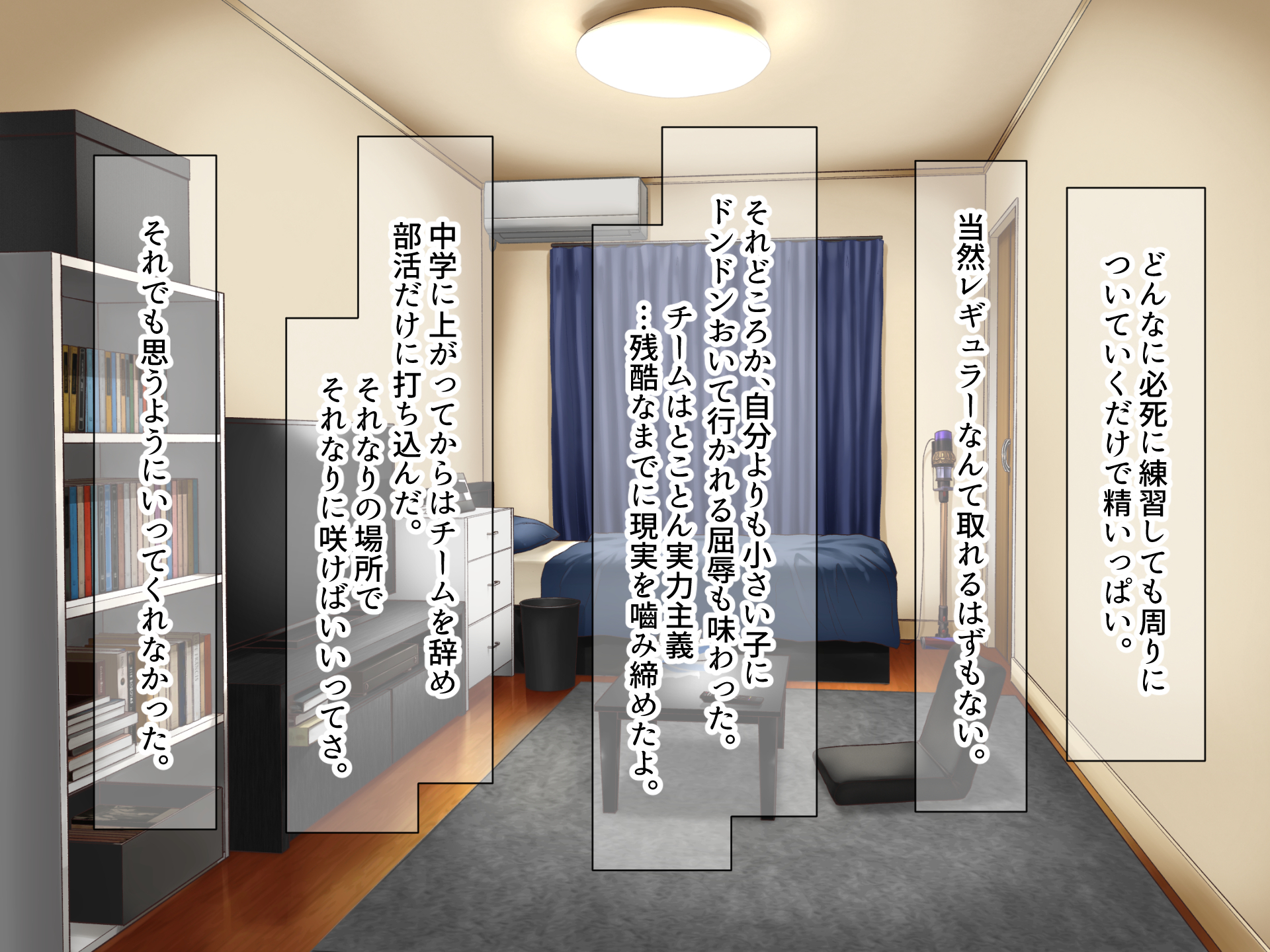 [Nanohana Jam (Suzuki Nene)] Boku to Boku no Shinyuu to Kanojo no Hanashi. - Page 27