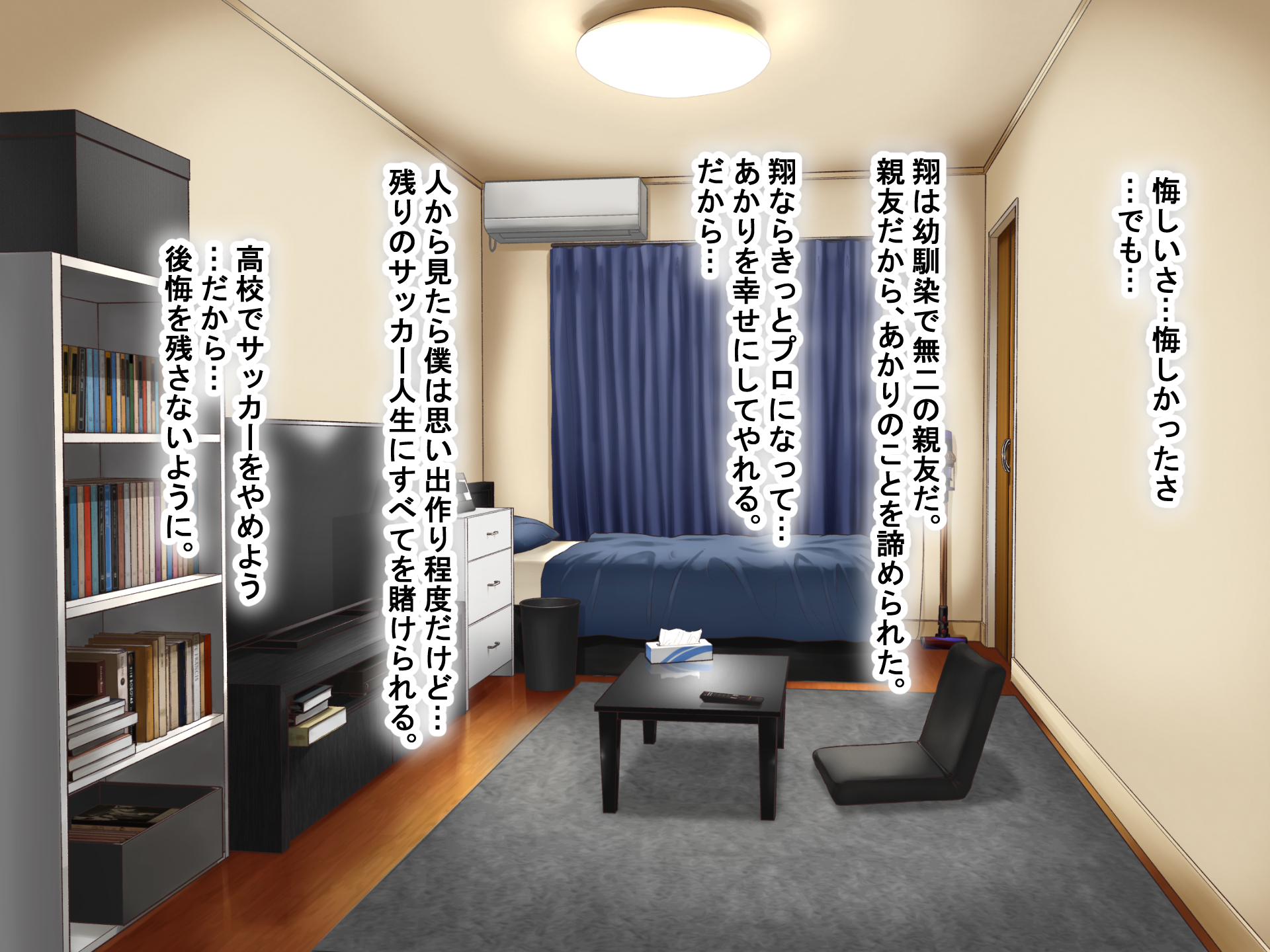 [Nanohana Jam (Suzuki Nene)] Boku to Boku no Shinyuu to Kanojo no Hanashi. - Page 31