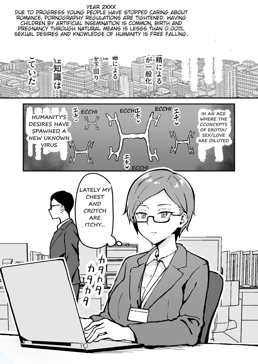 [Sukebe Hatsudensho (Hatsuden Pengin)] Muchimuchi OL no Hajimete no Onanie | A Plump OL's First Onanism - Page 3