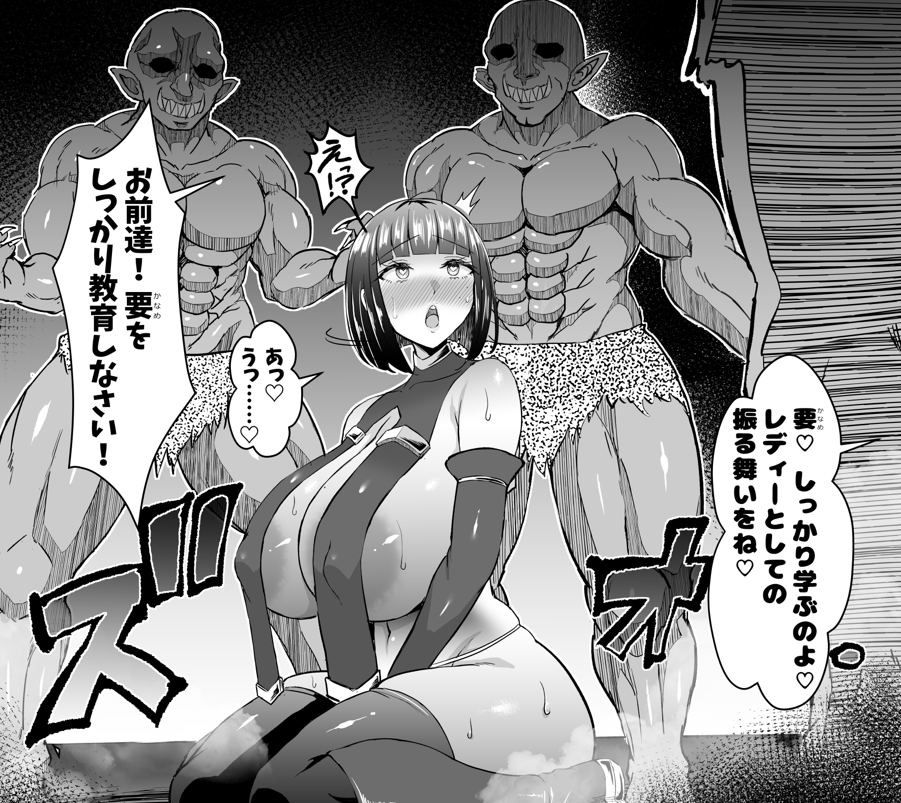 X∞MODEL (Nishiki Ai) Hypnotizing a tall, busty magician - Page 7