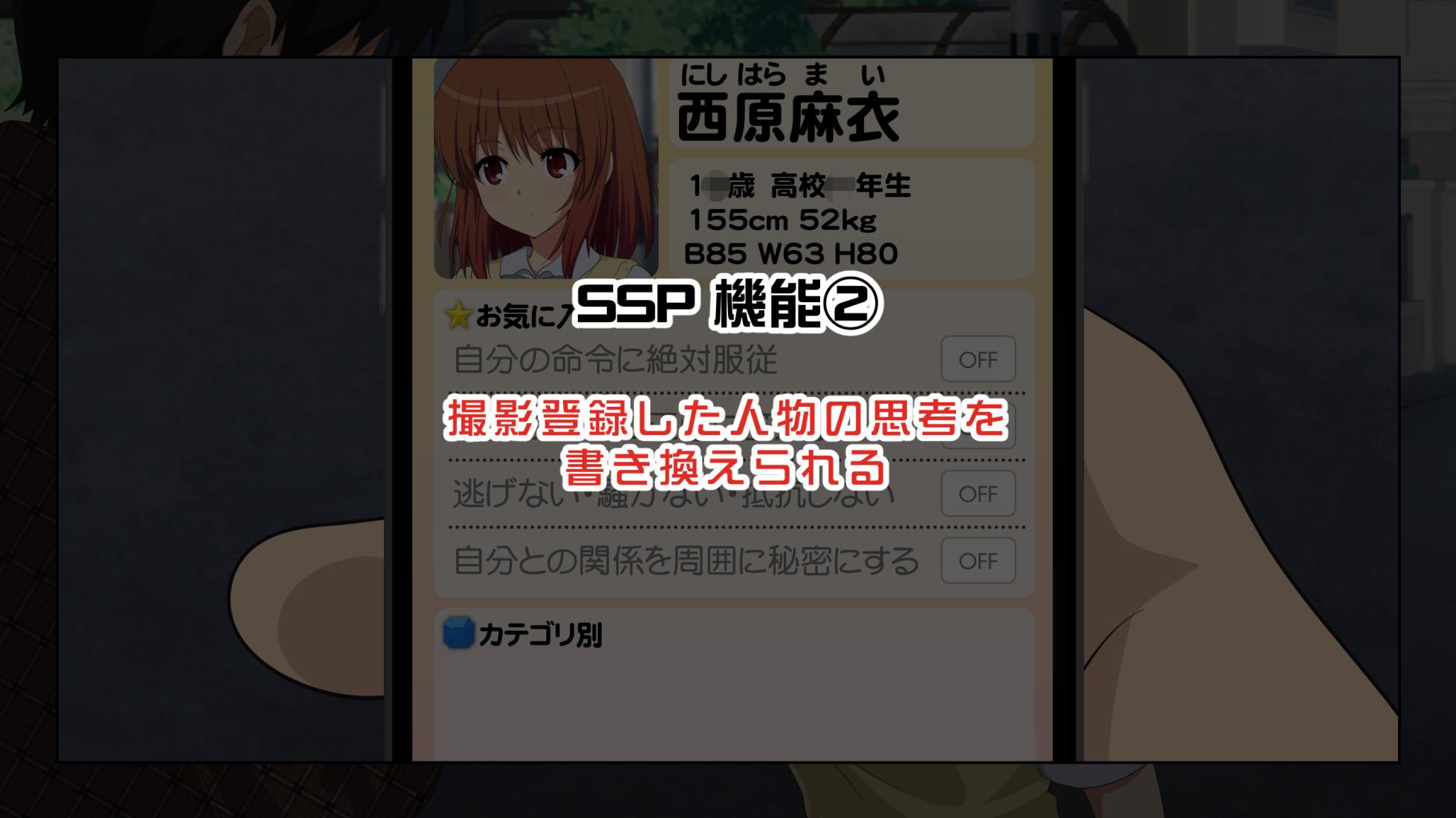 [Kamikadou (Ginyou Haru)] Sex Smartphone ～Koresaeareba Daredemoyareru～ [Digital] - Page 32