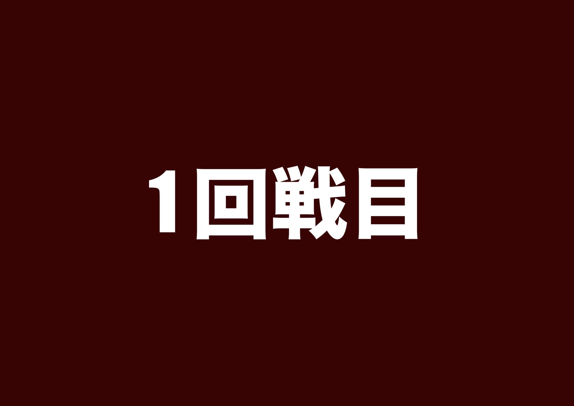 [Sanman-Drill] 三万ドリル DESPERADOS Episode 1-3 (public) - Page 2