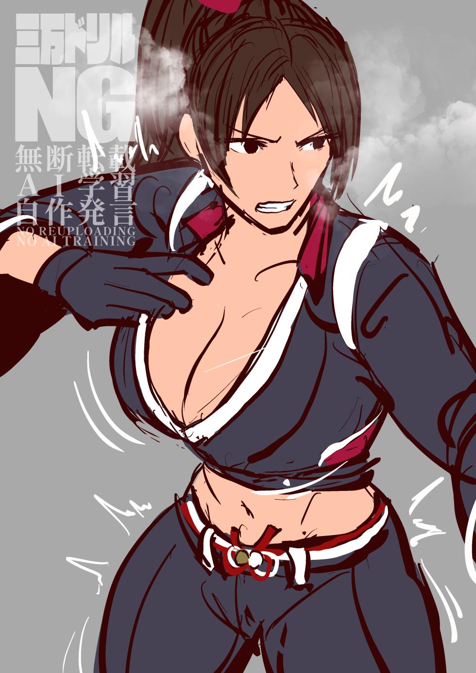 [Sanman-Drill] Mai Shiranui VS. Street Fighter 6 - Page 2