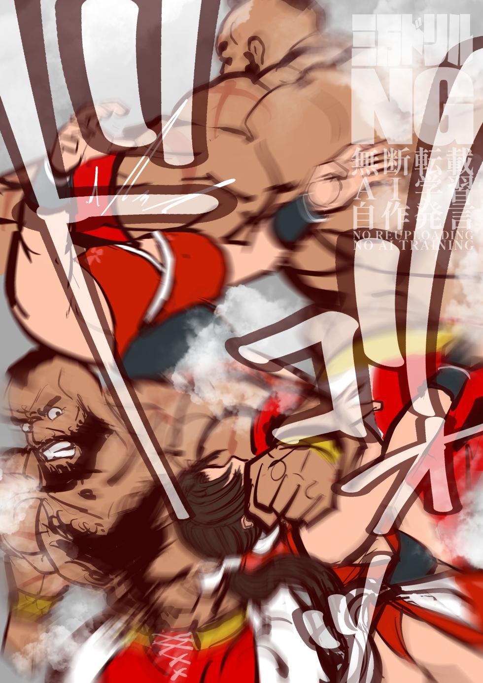 [Sanman-Drill] Mai Shiranui VS. Street Fighter 6 - Page 21