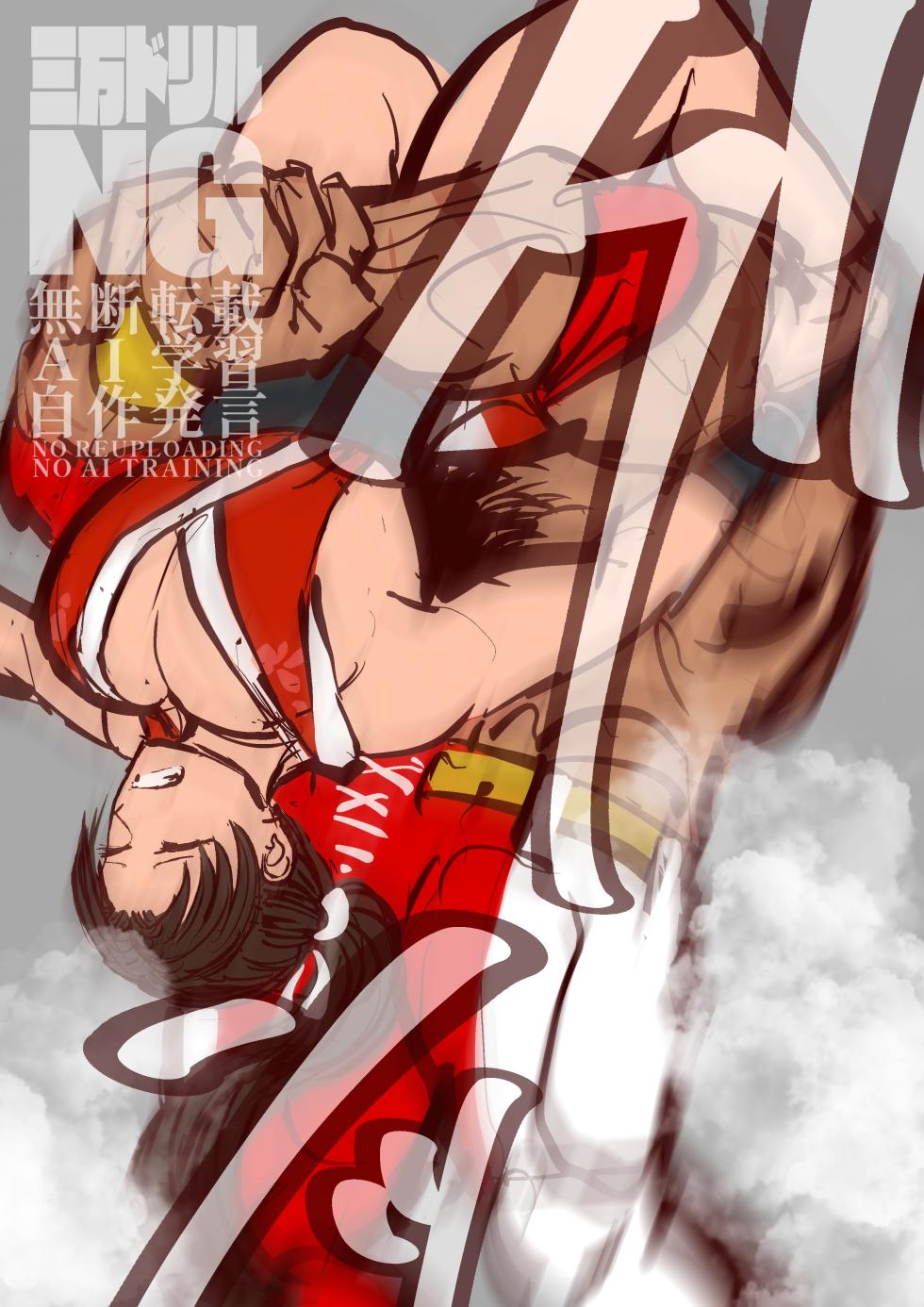 [Sanman-Drill] Mai Shiranui VS. Street Fighter 6 - Page 23
