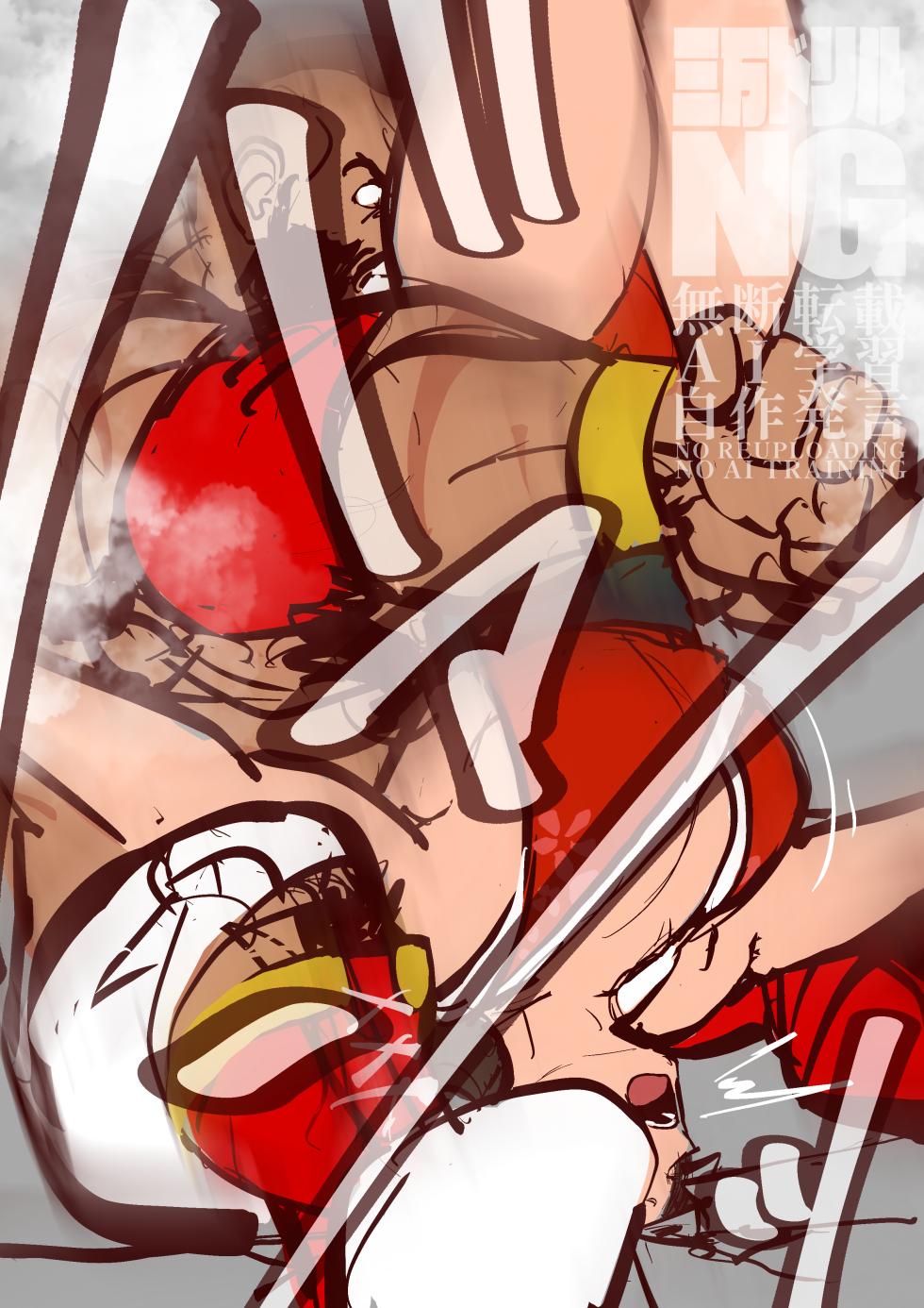 [Sanman-Drill] Mai Shiranui VS. Street Fighter 6 - Page 24