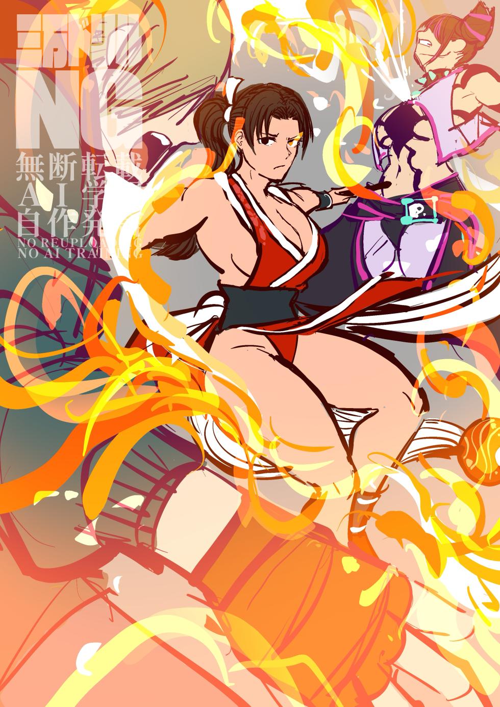 [Sanman-Drill] Mai Shiranui VS. Street Fighter 6 - Page 27