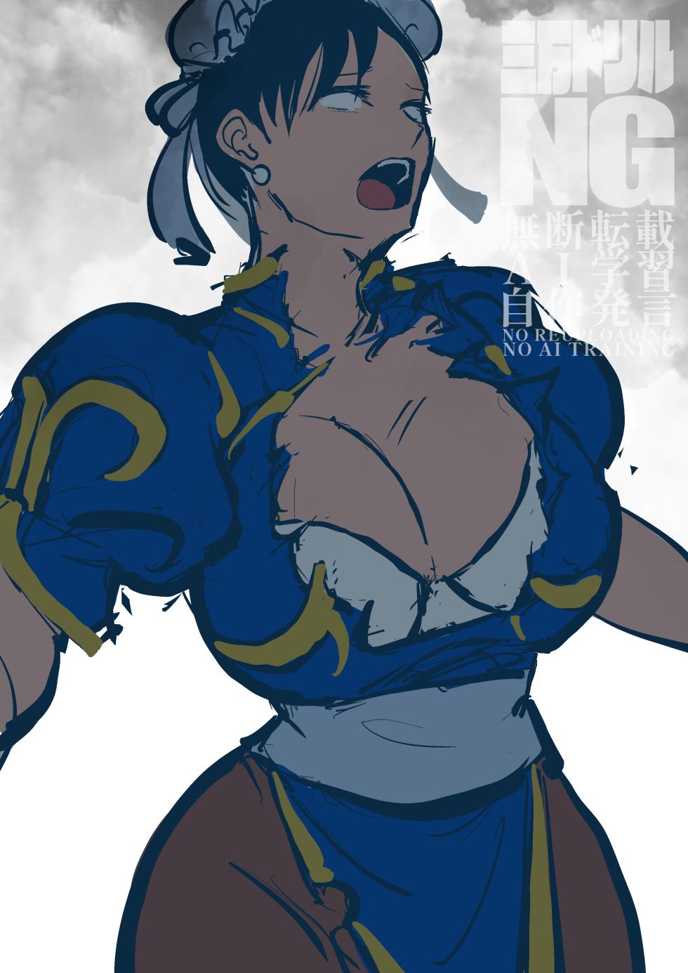 [Sanman-Drill] Mai Shiranui VS. Street Fighter 6 - Page 30
