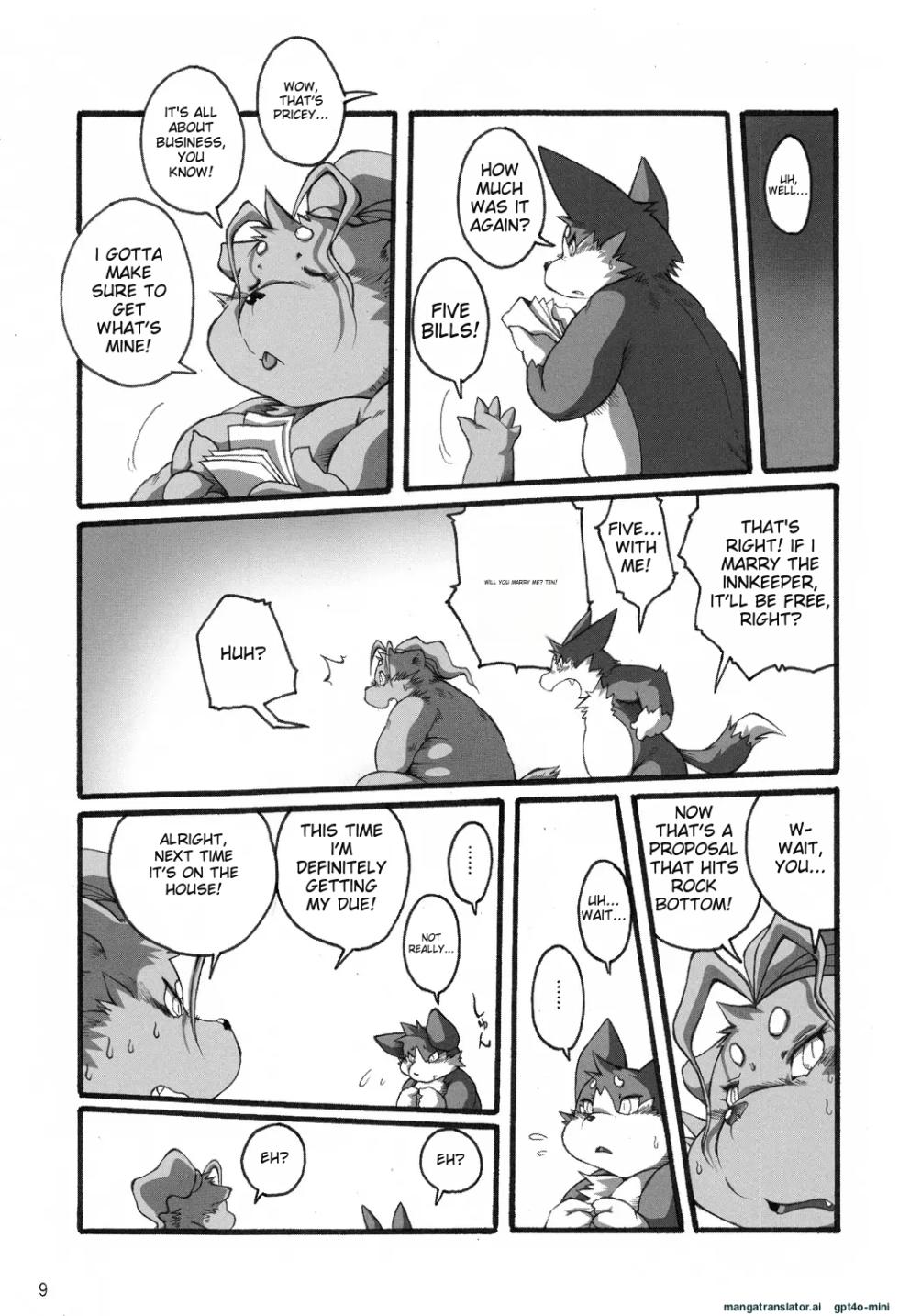 Debukemo jukujo hon - Page 8