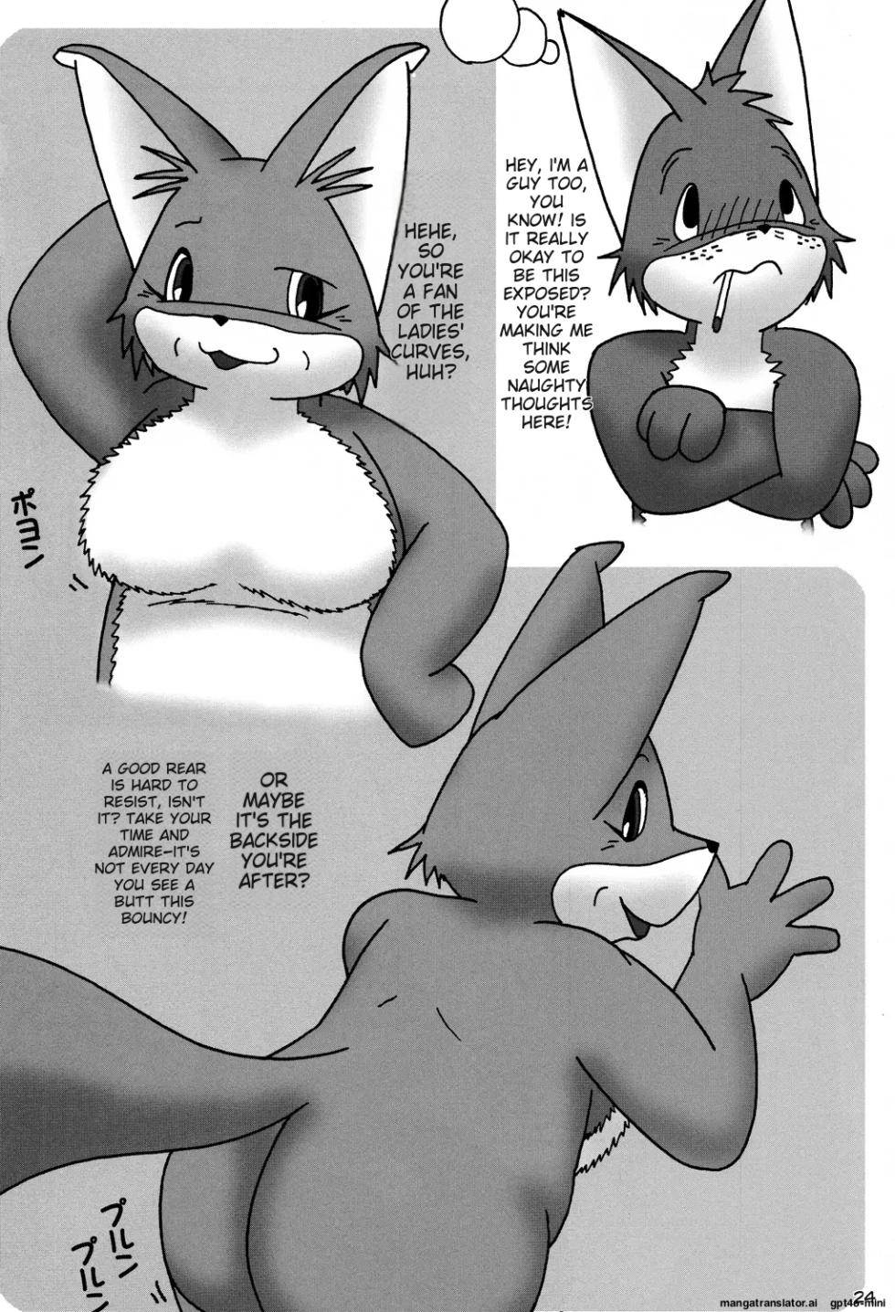 Debukemo jukujo hon - Page 23
