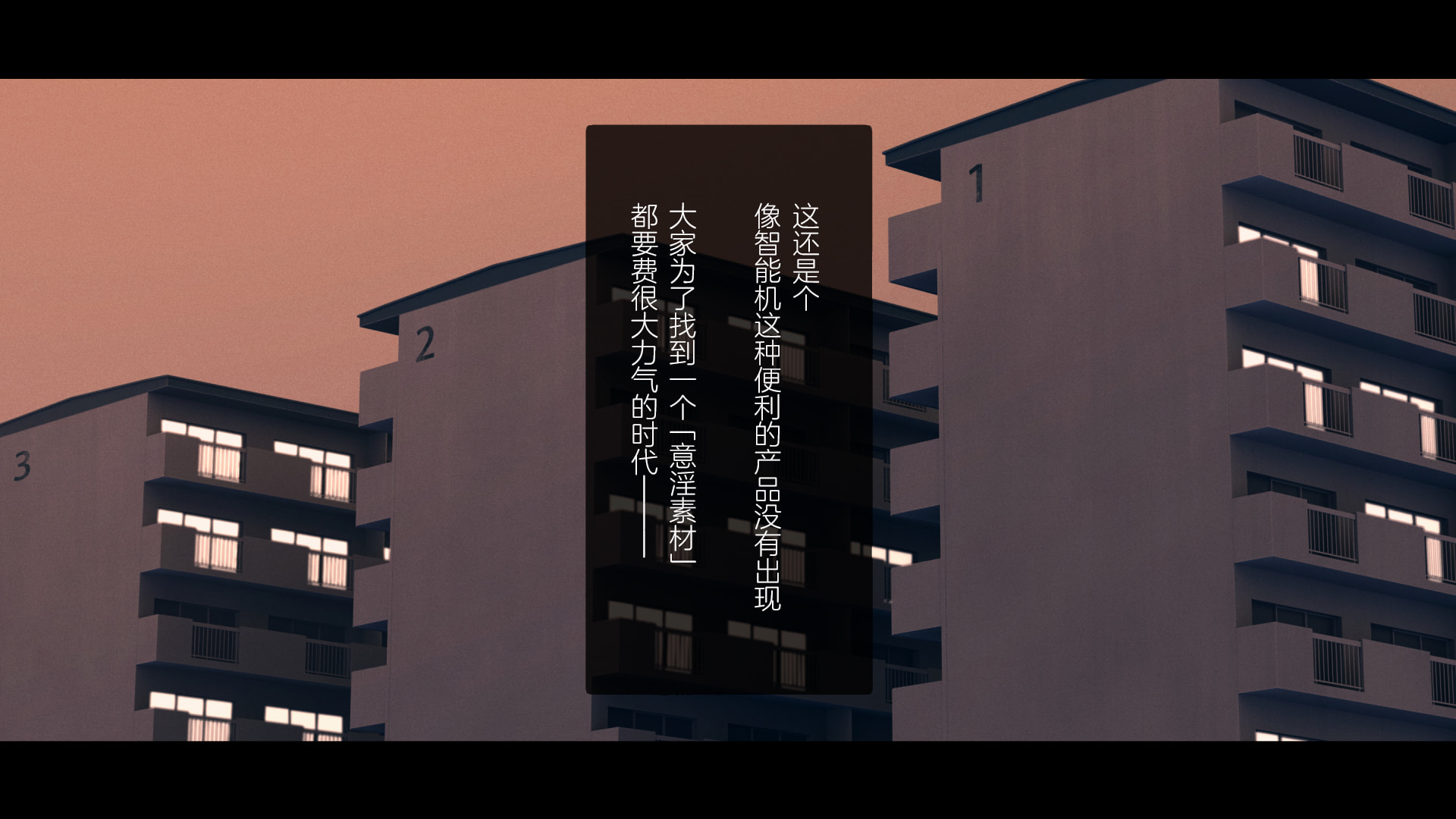 [チンジャオ娘。 (煙ハク)] とある大家族のオカズ事情～ママ代わりお姉ちゃん奮闘記～ [中国翻訳] - Page 4