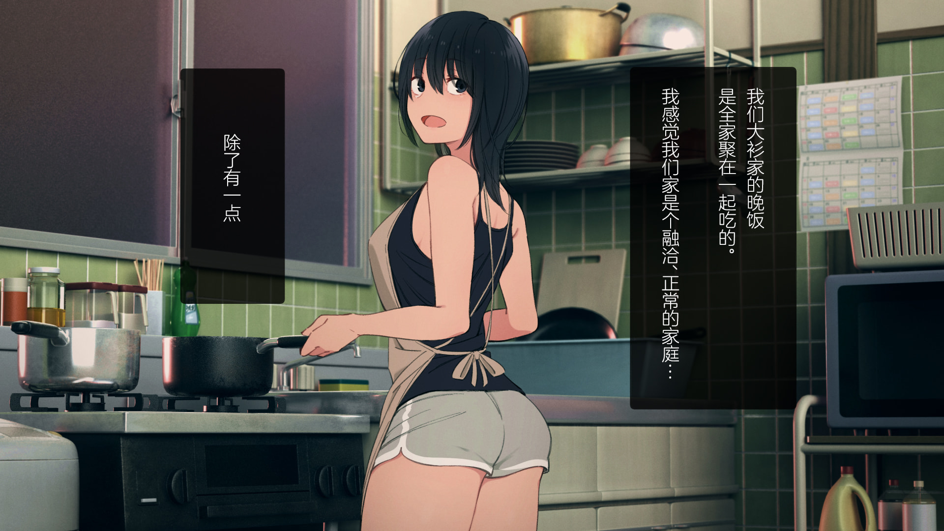 [チンジャオ娘。 (煙ハク)] とある大家族のオカズ事情～ママ代わりお姉ちゃん奮闘記～ [中国翻訳] - Page 6