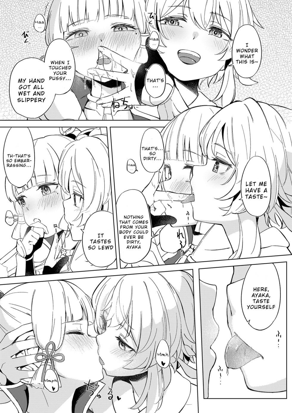 [Funiai-ice (Funiai Riko)] Shirasagi Nikki ~Shirayuri no Himegimi~ (Genshin Impact) [English] [Digital] - Page 8
