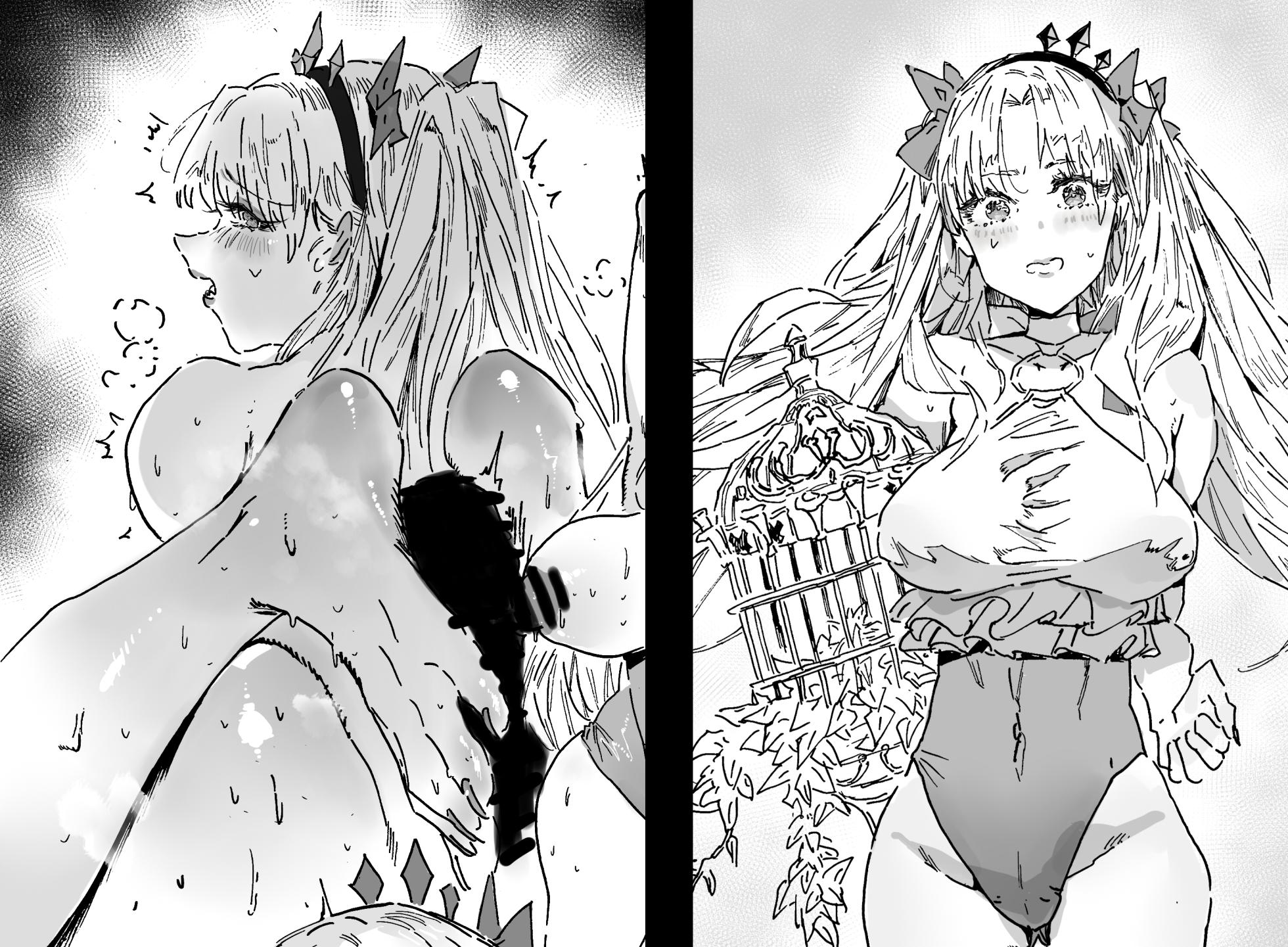 [Hiro潶] 《夏日之兽》 - Page 1