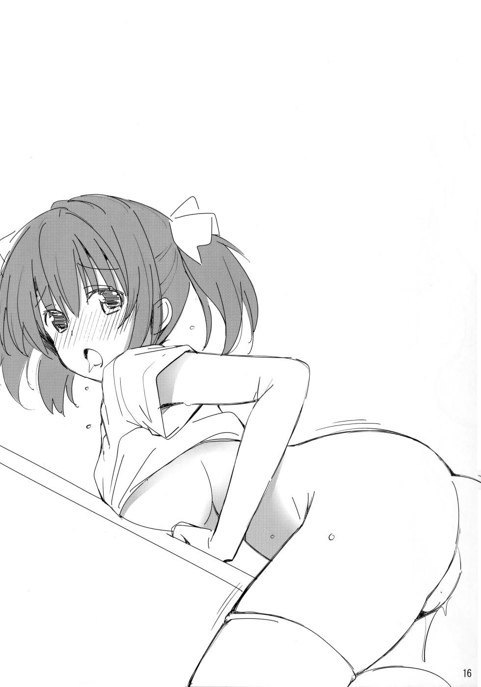 (C85) [Yume-zakura (Yuu)] Toshobu! 4 (Daitoshokan no Hitsujikai) - Page 15