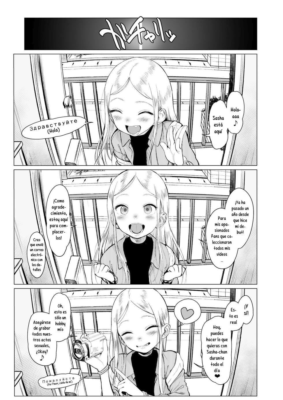 [Rinjuu Circus (Haguhagu)] Welcome Sashachang Sasha-chan ga Youkoso | Welcome Sashachang Bienvenida, Sasha-chan -Remake- [Spanish] [Hs enfermos] [Digital] - Page 6