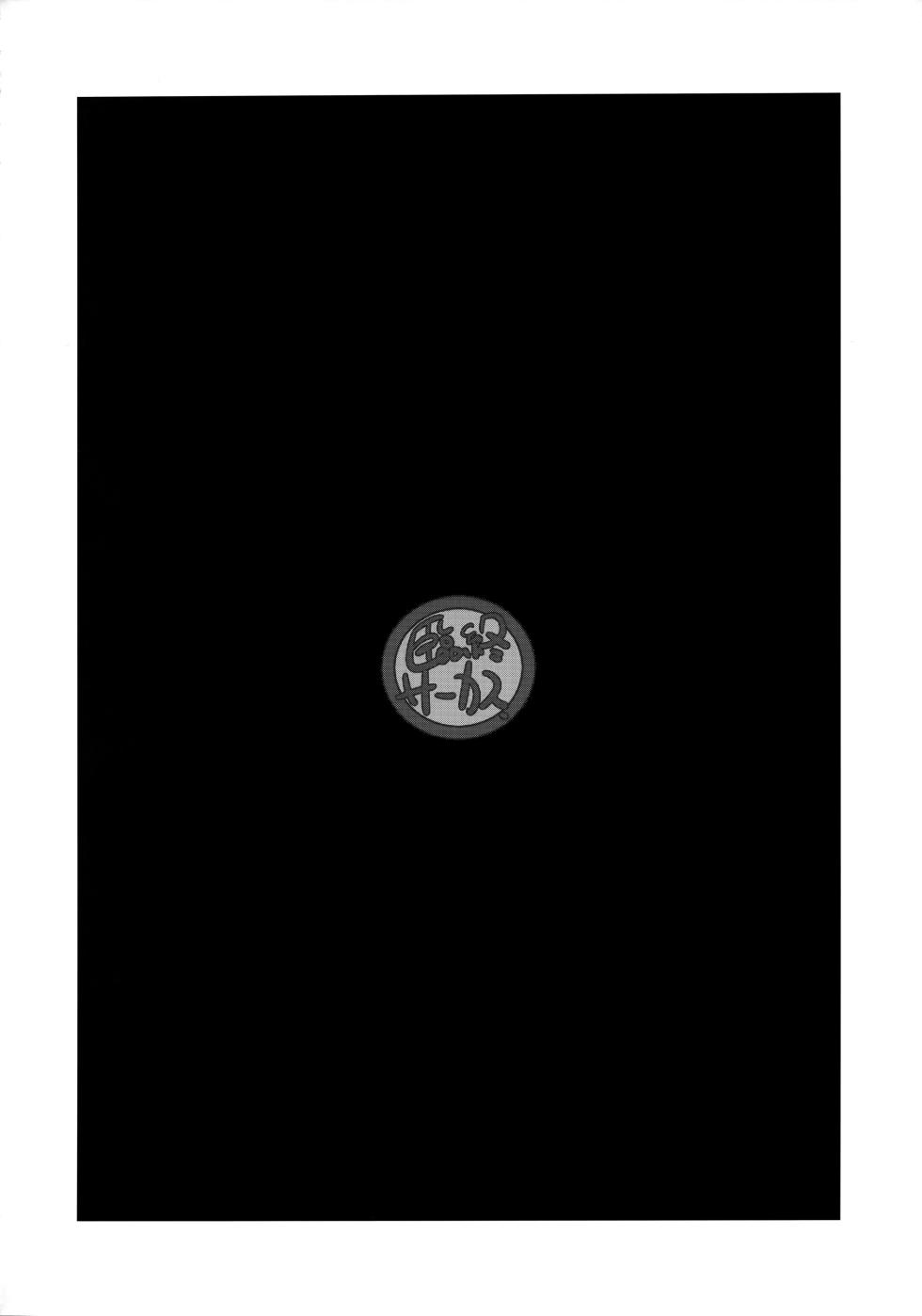 [Rinjuu Circus (Haguhagu)] Onemuna Sasha-chan to Lovelove Slow Sex o Shitemitayo | Teniendo Sexo Suave y Amoroso con la Somnolienta Sasha-chan [Spanish] [Hs enfermos] - Page 2