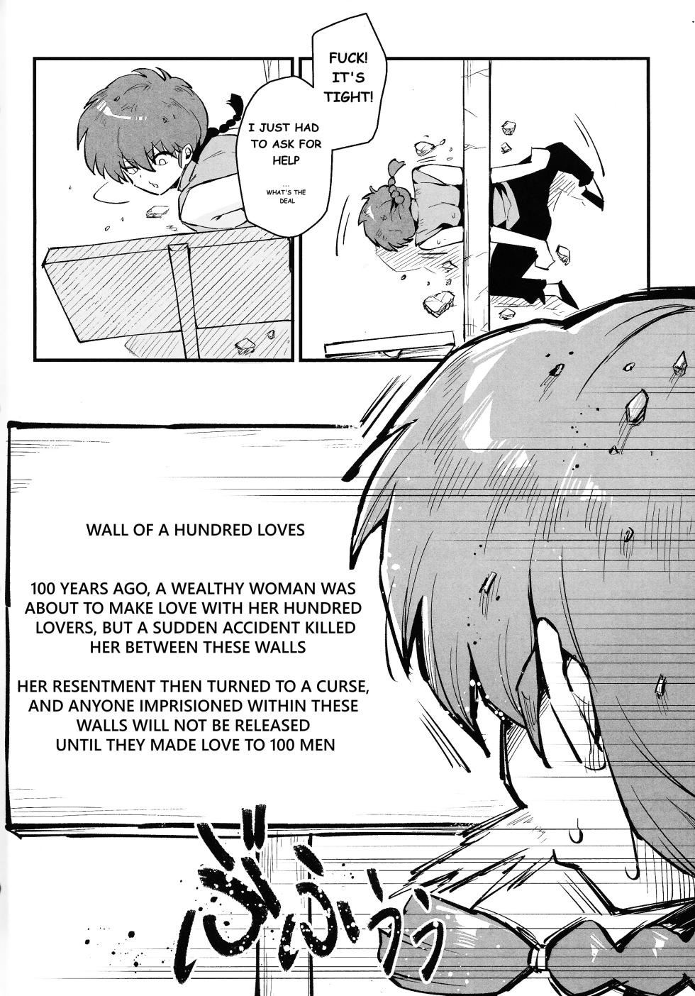 (C105) [Miburi (MIBRY)] RANKO 1/2 + YAPPAPPA (Ranma 1/2) [English] - Page 3