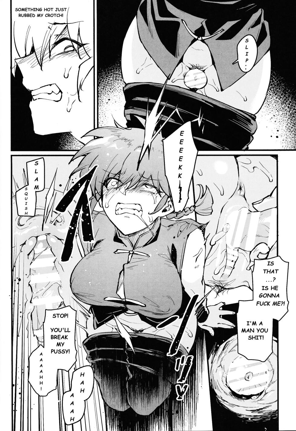 (C105) [Miburi (MIBRY)] RANKO 1/2 + YAPPAPPA (Ranma 1/2) [English] - Page 11