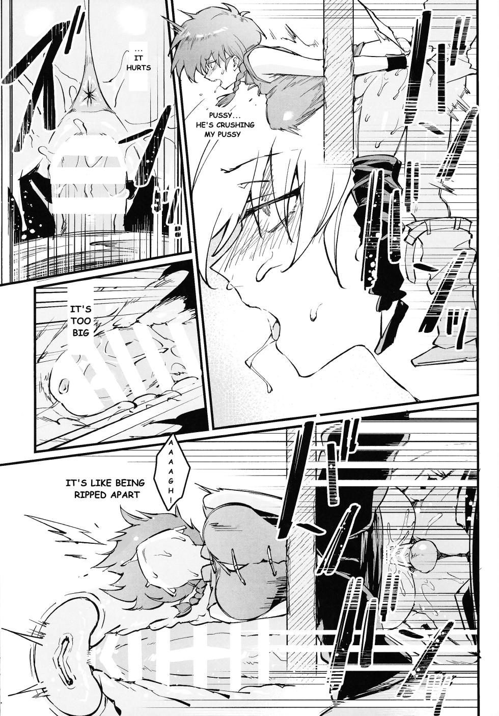 (C105) [Miburi (MIBRY)] RANKO 1/2 + YAPPAPPA (Ranma 1/2) [English] - Page 12