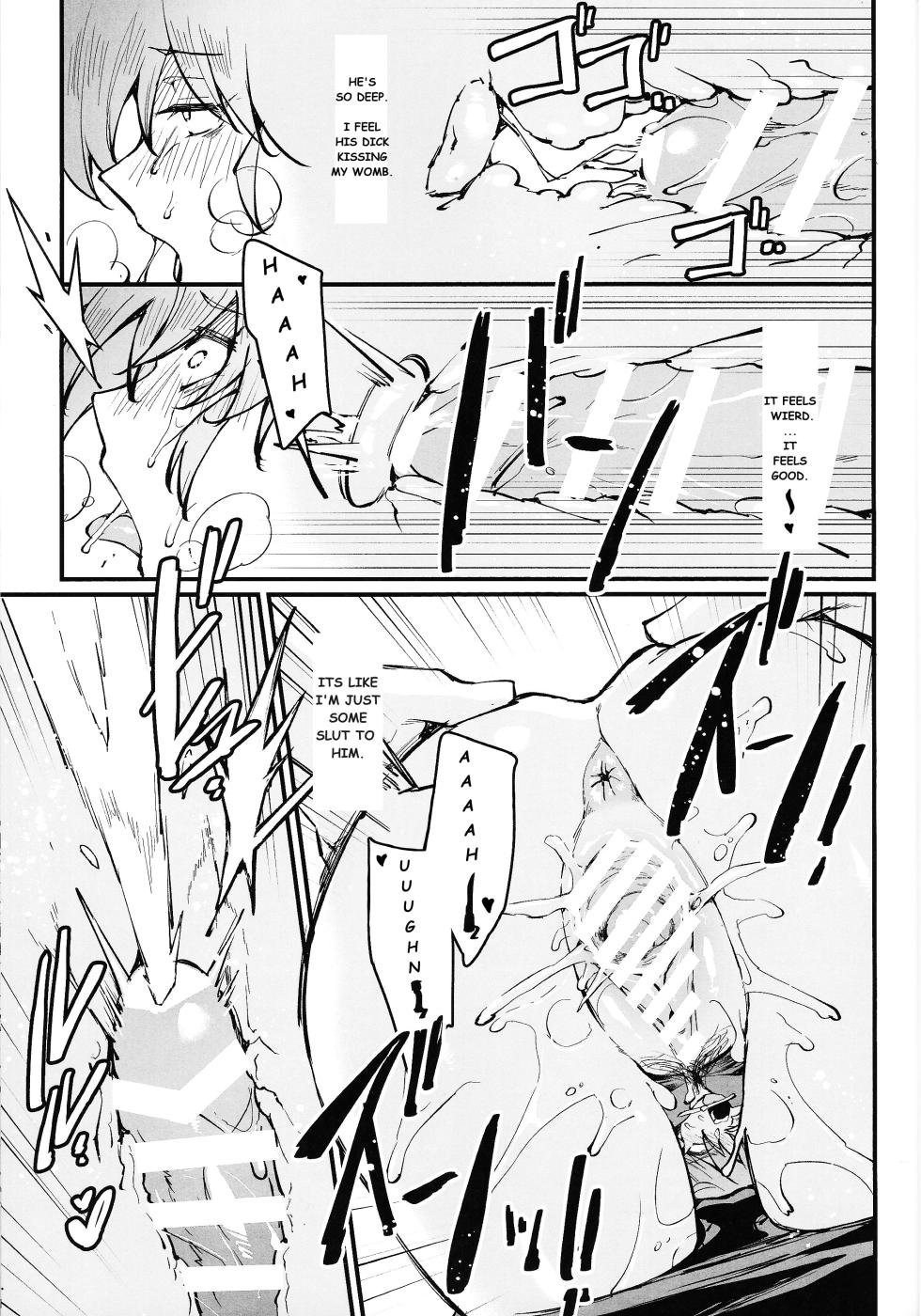 (C105) [Miburi (MIBRY)] RANKO 1/2 + YAPPAPPA (Ranma 1/2) [English] - Page 14