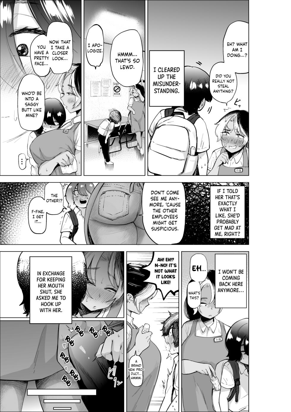 [takaya (Fukuhara Takaya)] Manbiki Shounen to Part no Hitozuma 1-3 The Shoplifting BoyThe Part-time Housewife 1-3 - Page 6