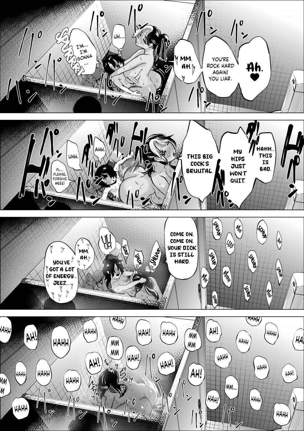 [takaya (Fukuhara Takaya)] Manbiki Shounen to Part no Hitozuma 1-3 The Shoplifting BoyThe Part-time Housewife 1-3 - Page 33