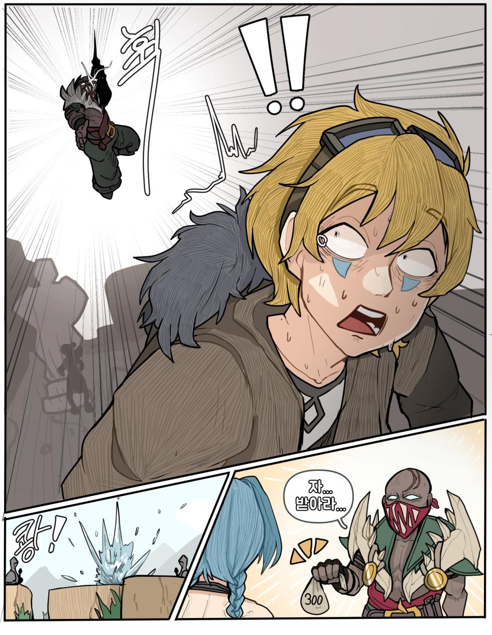 sajji - Page 30