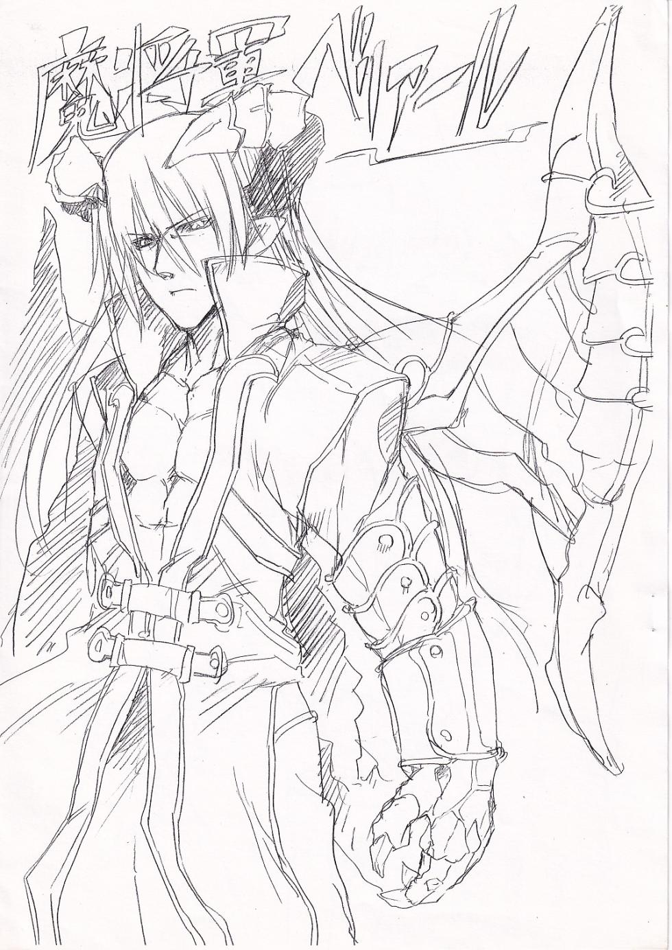 (Shinrabanpaku) [Choujikuu Yousai Kachuusha (Denki Shougun, Gaien, 19min, Kin)] Shinra Dai Yogen 2 (Shinra Banshou) - Page 3