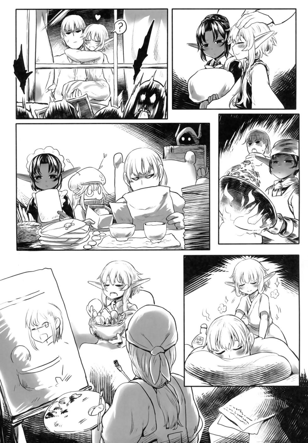 [Toadstool Factory (Mimic)] Aigan Youdo 01     "Молодые рабы-питомцы" Глава 01   [Decensored] [Russian] - Page 9