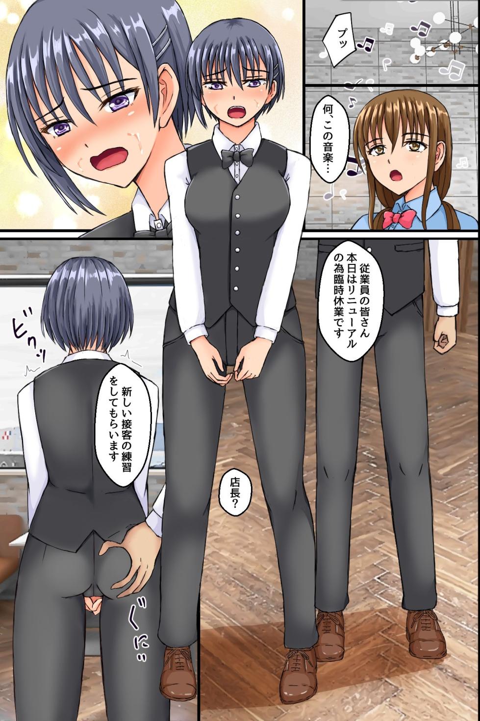 [DL Mate] Shokuba ni Kyonyuu Tsuma-tachi ni Anji o Kakete Mitara Akkenaku Zenin Chinochishimashita. Ayatsuri Souchi de Okkanai Shokuba no Hitozuma Joushi mo Bitch na Nikuana ni Shichaou! - Page 20