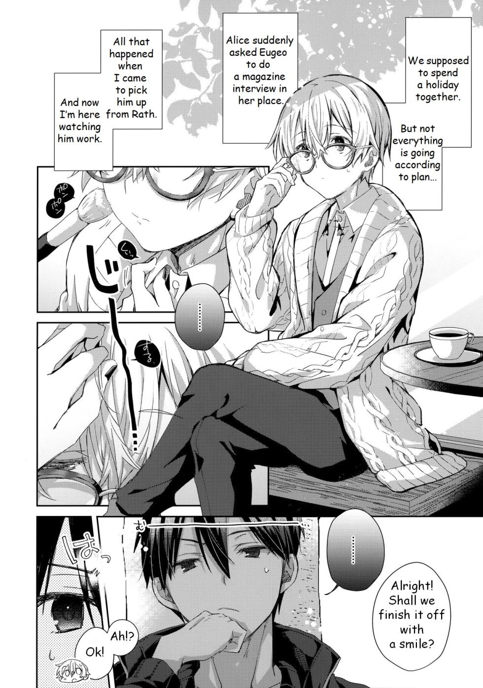 (Aikotoba wa Stay Cool) [trigger.m (Emu Emuo)] Kawaii Ore no - My cute, (Sword Art Online)[English] - Page 3