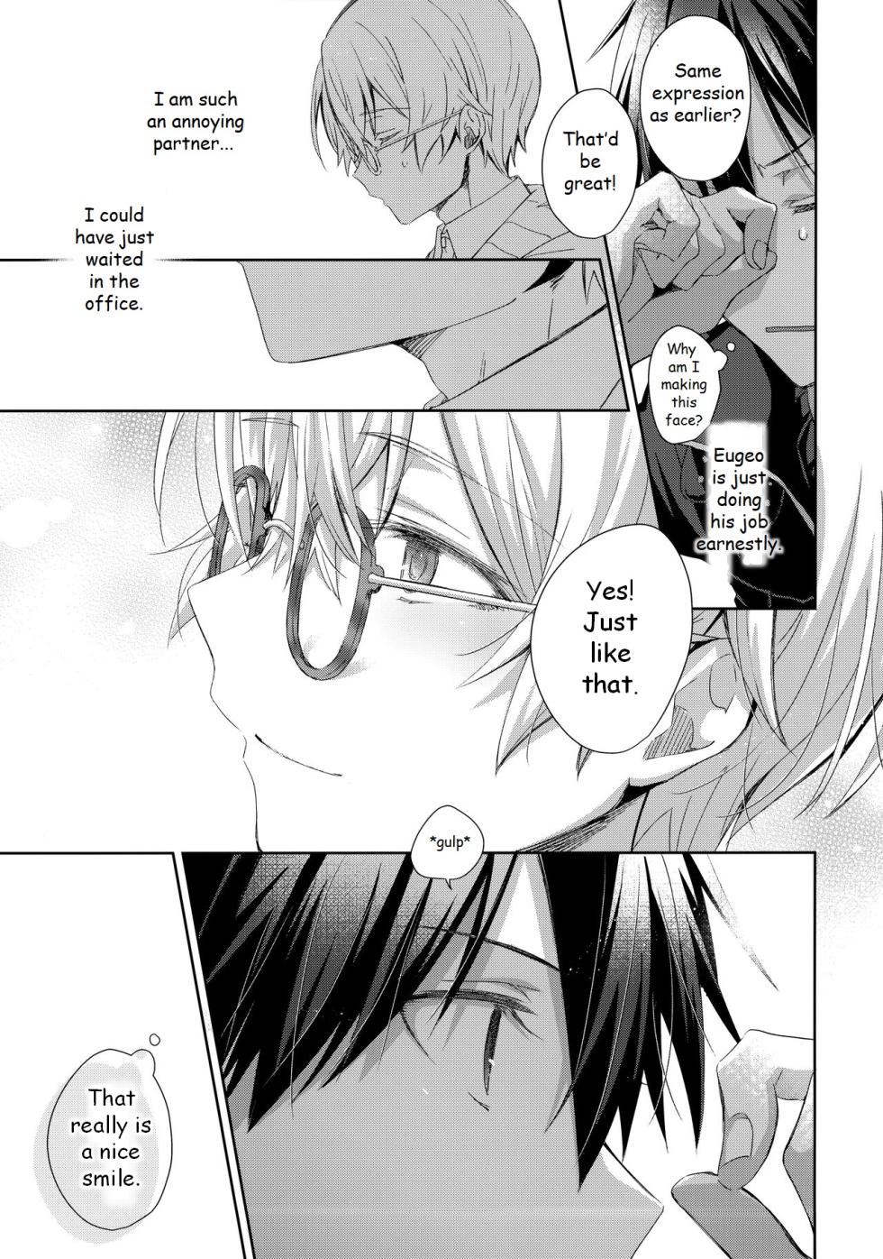 (Aikotoba wa Stay Cool) [trigger.m (Emu Emuo)] Kawaii Ore no - My cute, (Sword Art Online)[English] - Page 4