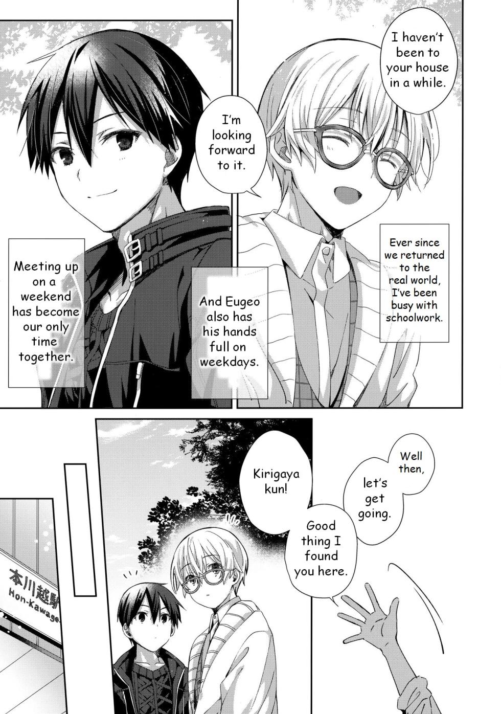 (Aikotoba wa Stay Cool) [trigger.m (Emu Emuo)] Kawaii Ore no - My cute, (Sword Art Online)[English] - Page 6