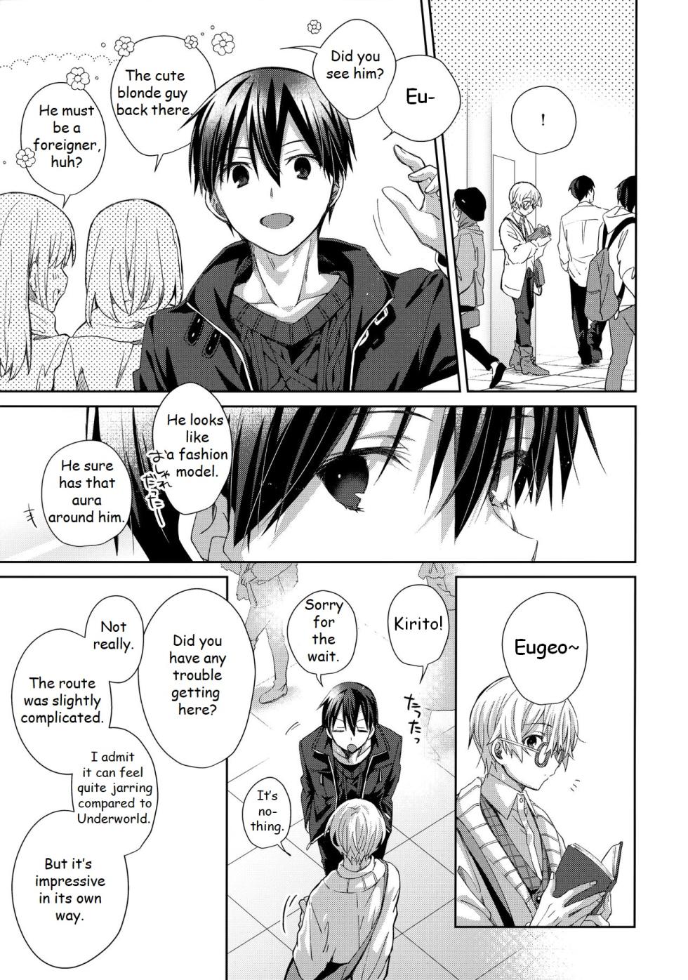 (Aikotoba wa Stay Cool) [trigger.m (Emu Emuo)] Kawaii Ore no - My cute, (Sword Art Online)[English] - Page 8