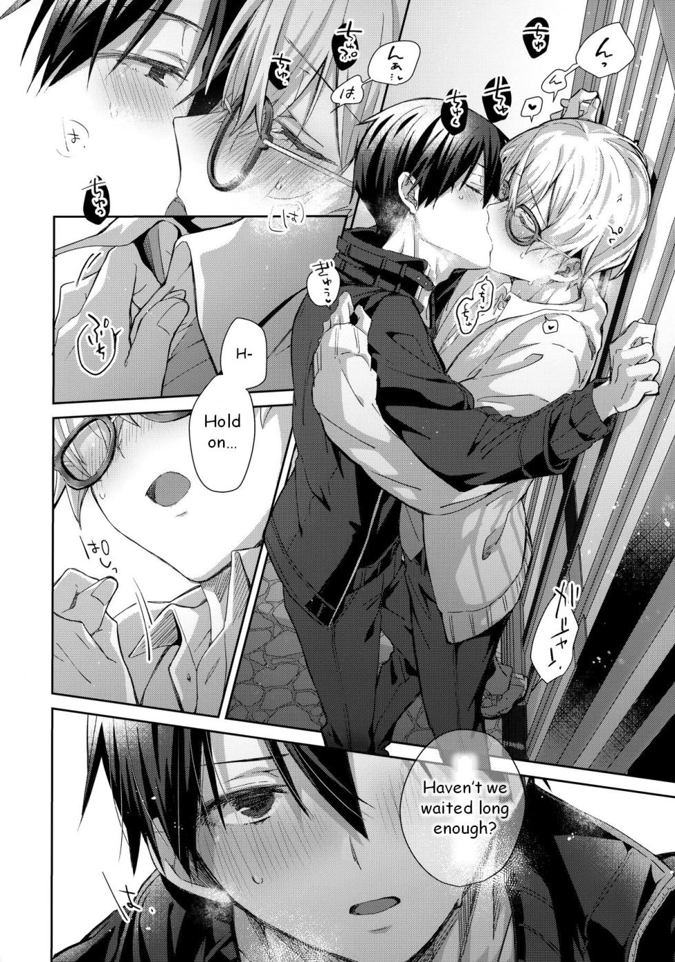 (Aikotoba wa Stay Cool) [trigger.m (Emu Emuo)] Kawaii Ore no - My cute, (Sword Art Online)[English] - Page 11