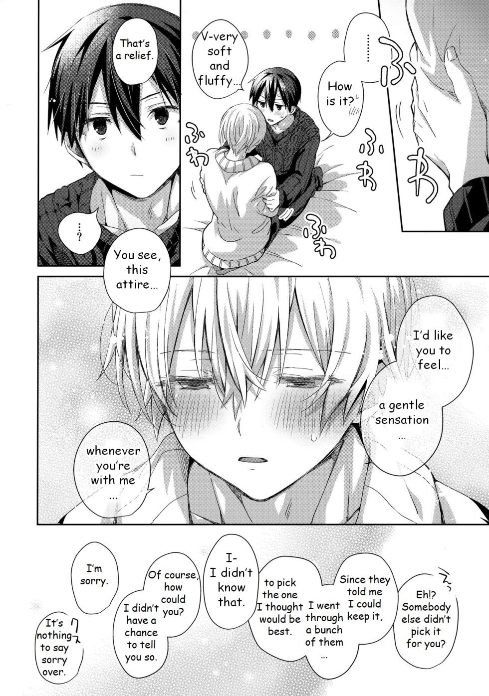 (Aikotoba wa Stay Cool) [trigger.m (Emu Emuo)] Kawaii Ore no - My cute, (Sword Art Online)[English] - Page 19