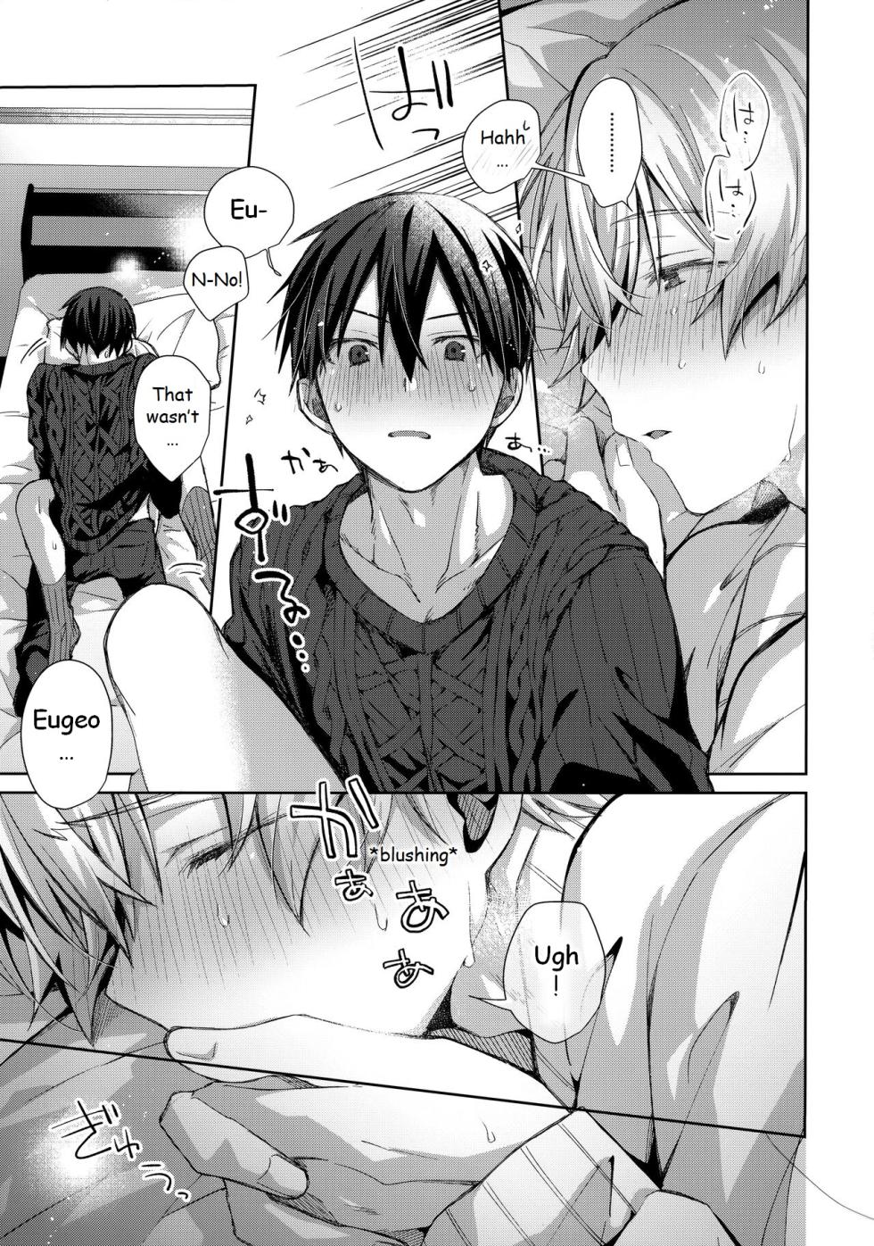 (Aikotoba wa Stay Cool) [trigger.m (Emu Emuo)] Kawaii Ore no - My cute, (Sword Art Online)[English] - Page 32