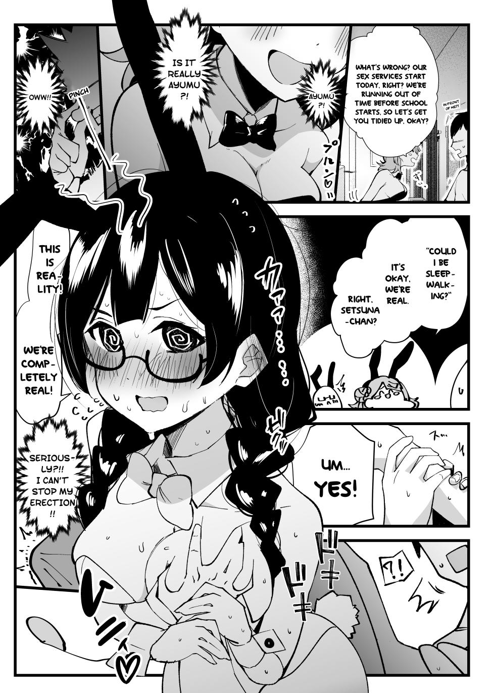 [OH MY GOSH!! (Yakun)] Kimi to no Ecchi ga Dai Dai Dai Dai Daisukina 13 Nin no School Idol Part 1 (Love Live! Nijigasaki High School Idol Club) [English] [YuushaNi] [Digital] - Page 4
