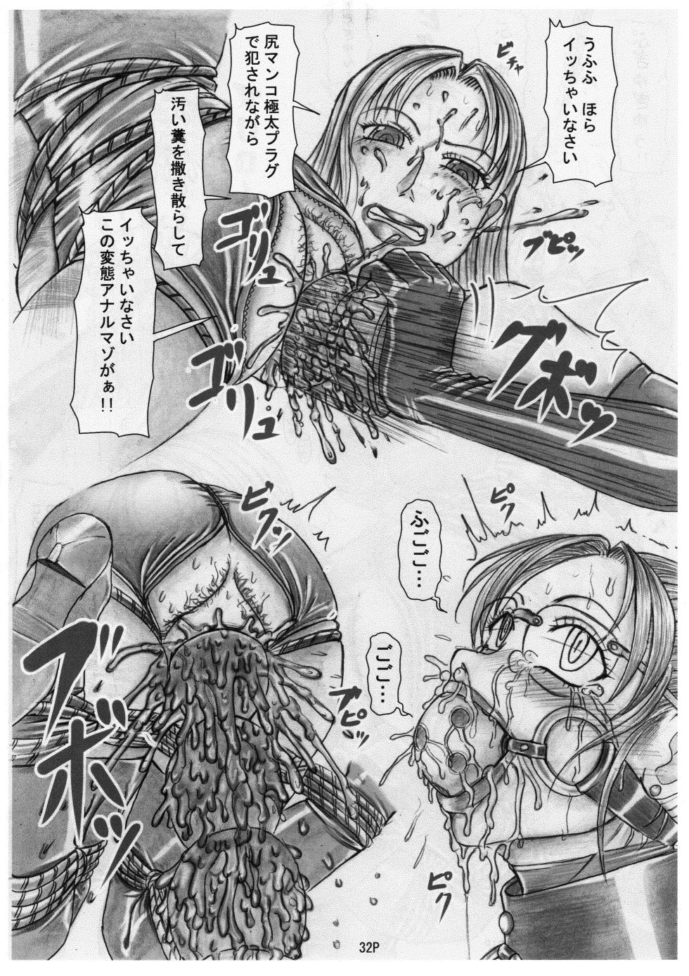 [Nekoneko Panchu!] Mazo buta ninpu Mayumi kinbaku kichiku higyaku seme - Page 34