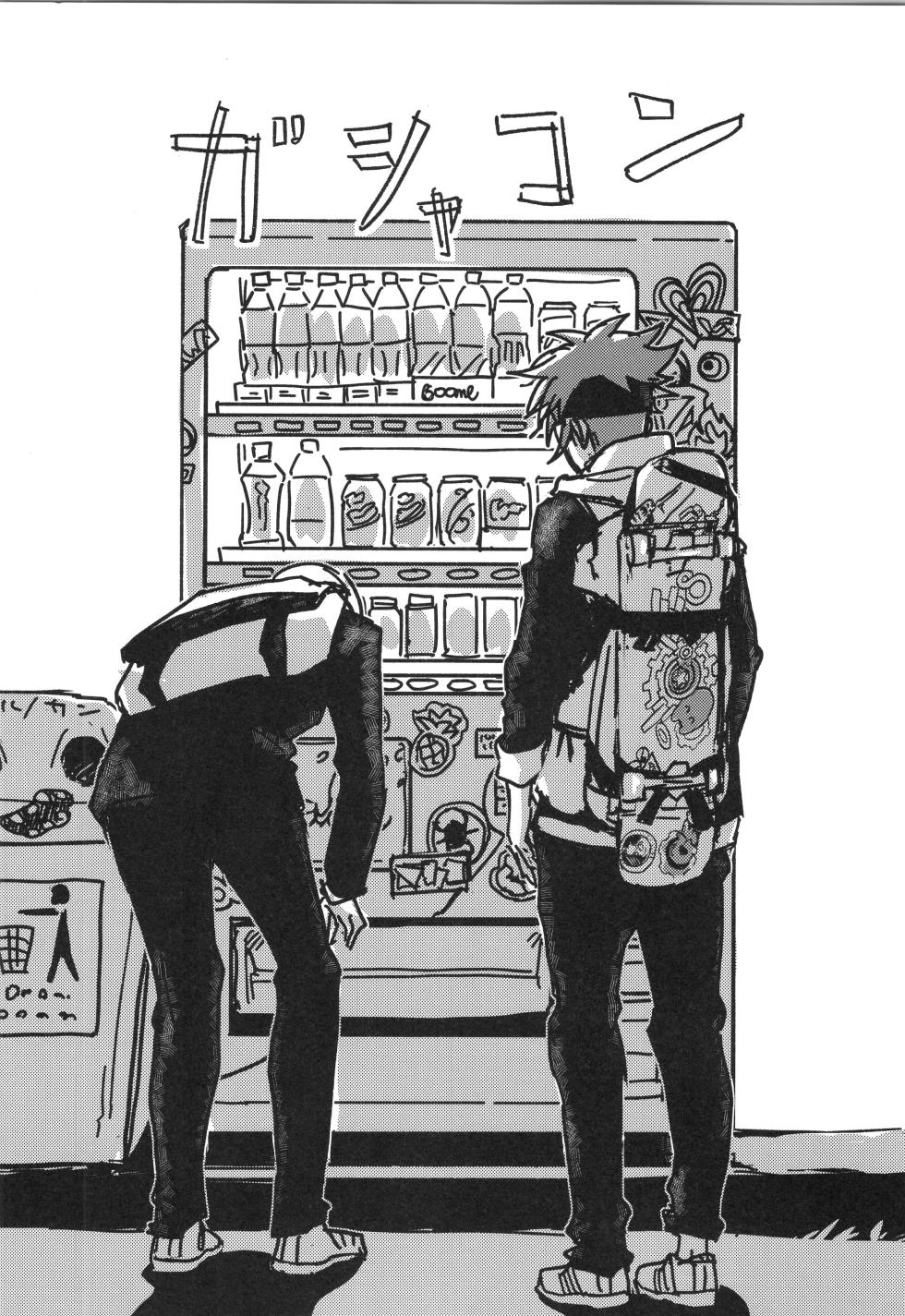 (OTG! 11) [Oyaji Matsubara (Sakamuke)] Irekawa-ru (SK8 the Infinity) - Page 3