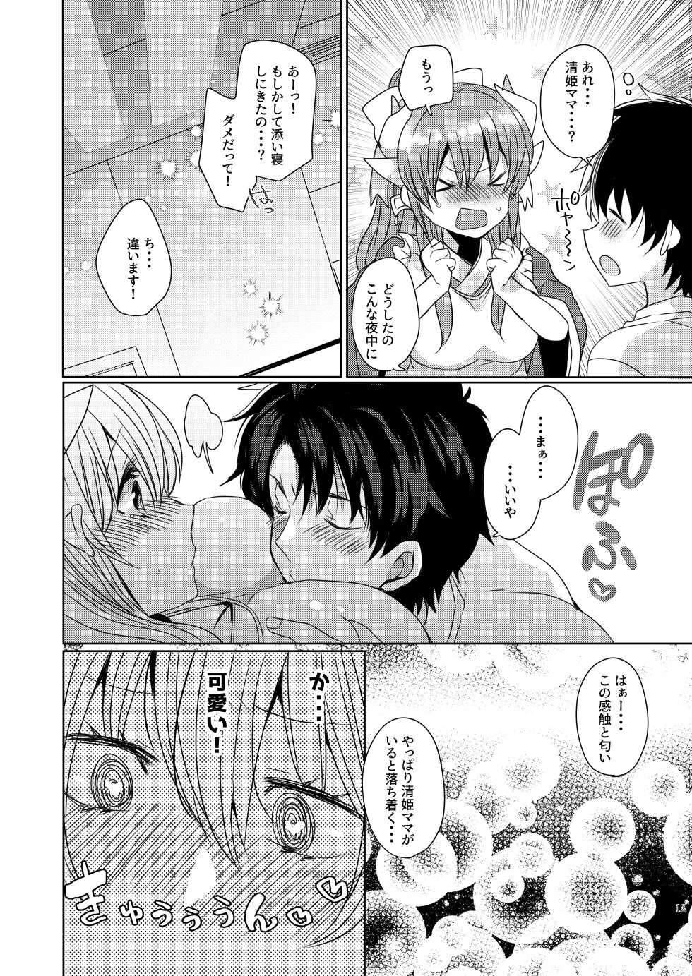 [Mamedaifukuya (Mameko)] Uchi no Kiyohime wa Mama 3 (Fate/Grand Order) [Digital] - Page 12