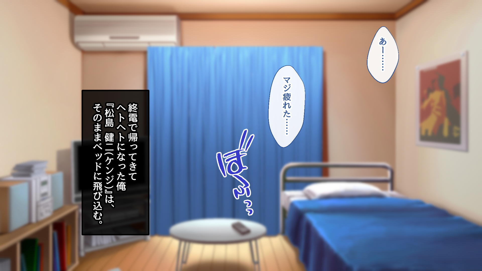 [Murapara! (two9oNe)] Welcome to Pakoli Park! - Page 2