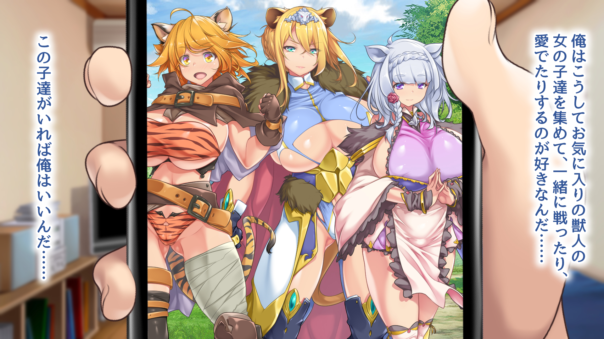 [Murapara! (two9oNe)] Welcome to Pakoli Park! - Page 12