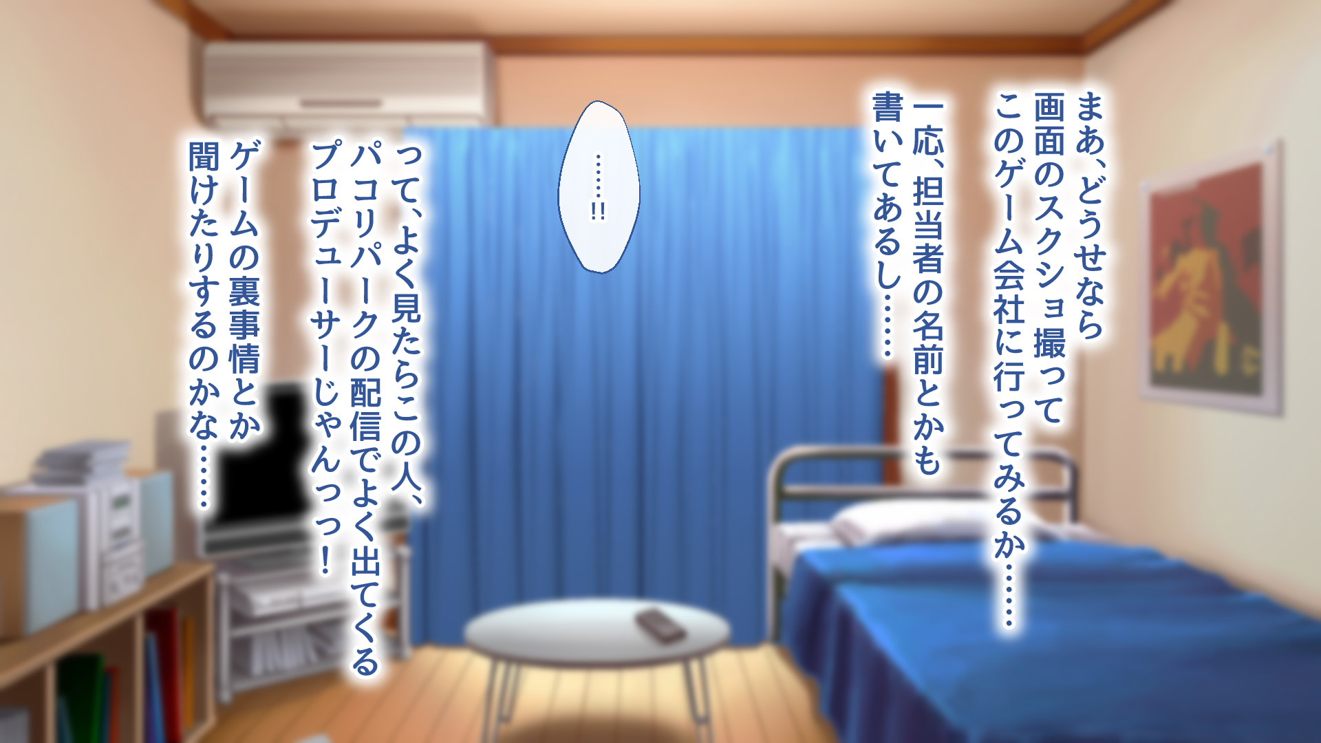 [Murapara! (two9oNe)] Welcome to Pakoli Park! - Page 27