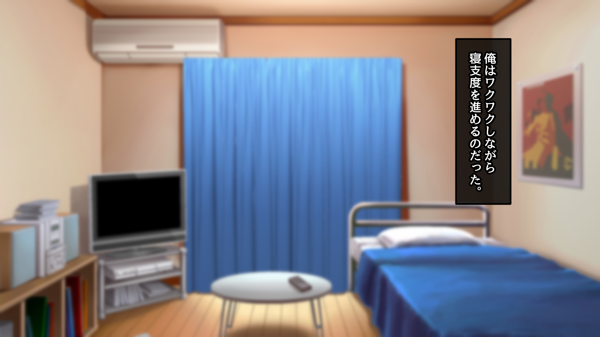 [Murapara! (two9oNe)] Welcome to Pakoli Park! - Page 28