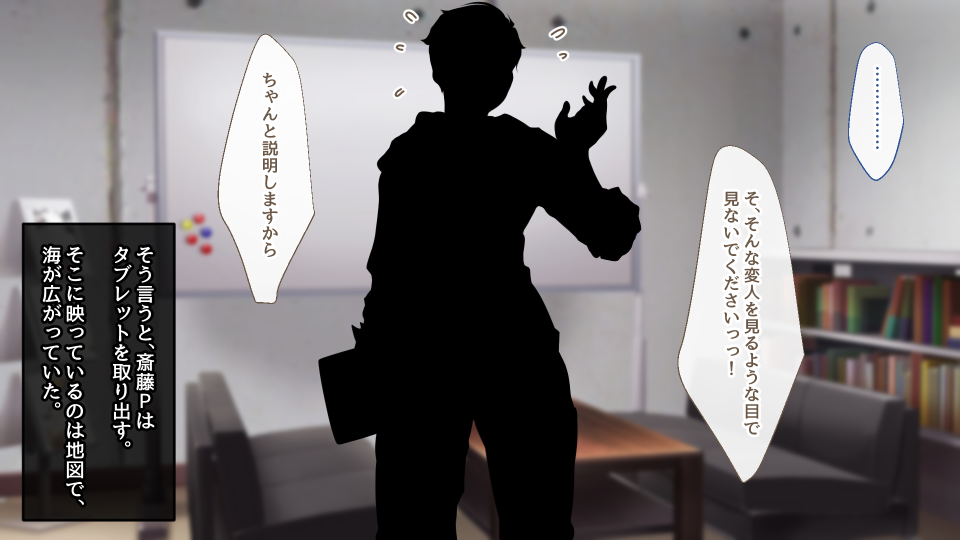 [Murapara! (two9oNe)] Welcome to Pakoli Park! - Page 37